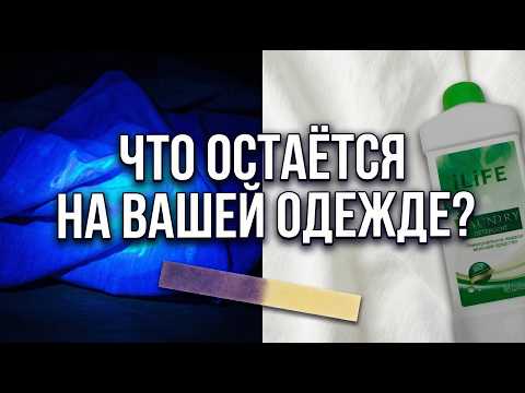 Универсальное жидкое моющее средство для стирки iLiFE Laundry Detergent от Greenleaf (1 кг / 1000 мл) - фото 1 - id-p132672539