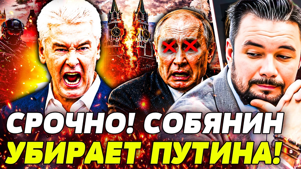 😳УДАР ПОД ДЫХ! ЭЛИТА РФ ПОШЛА НА КРЕМЛЬ! ПУТИНА ВЫНЕСЛИ! СВО-ШНИКИ В БЕШЕНСТВ