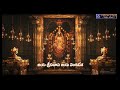 Jaya Sreenivaasa Jaya Venkatesa Shri Padmanabh RRR Movie Opening BJ Vision Star TV