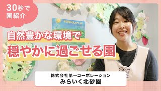 YouTubeの動画サムネイル