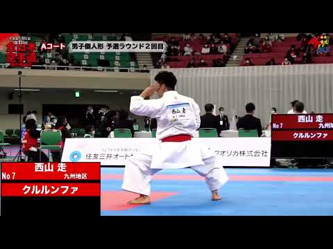 Kakeru Nishiyama - Kururunfa (All Japan 2020)