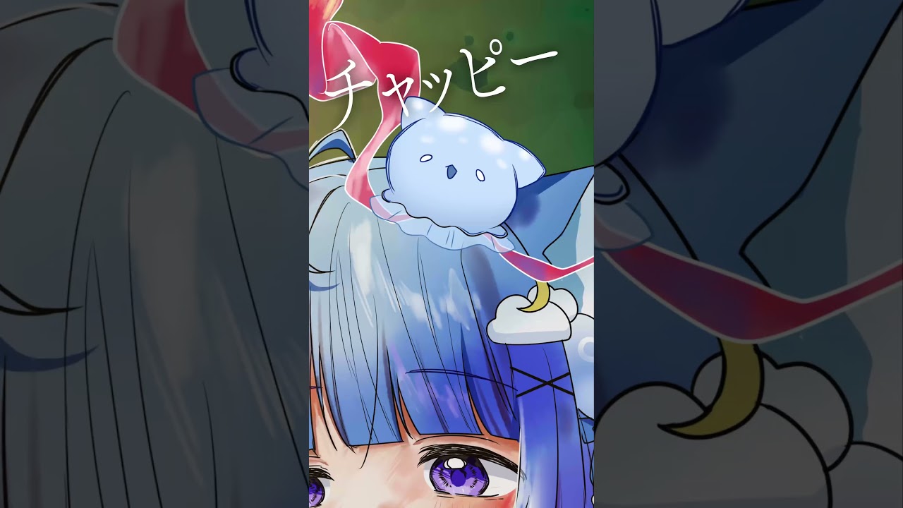 ハッピーラッキーチャッピー歌ってみた #タコピーの原罪【海月雲ろあ】#vtuber #shorts #cover