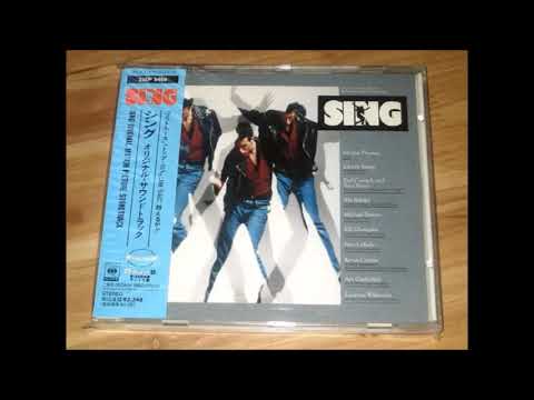Sing 1989 Soundtrack - Birthday Suit (Audio)