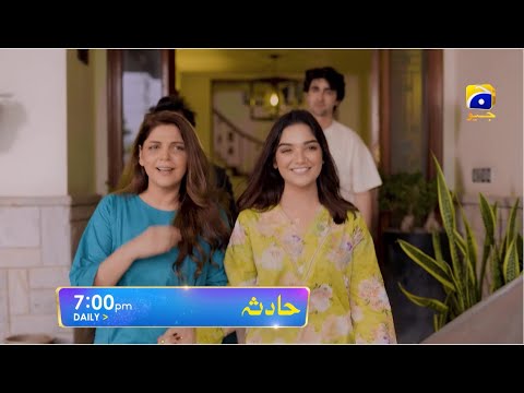 Hadsa Episode 25 Promo | Daily at 7:00 PM Only On Har Pal Geo
