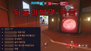 공포이자 두려움의 존재