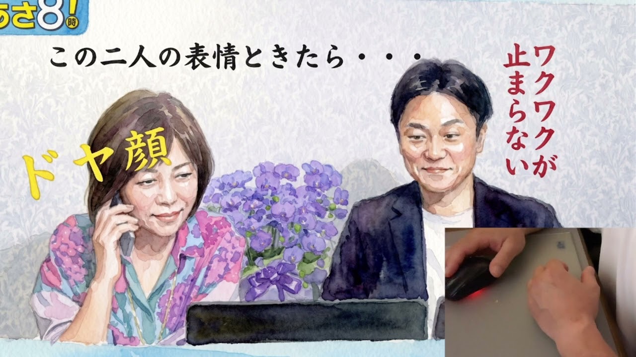 YouTubeサムネイル