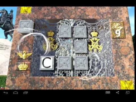 Alphabet Game