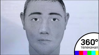 Новый