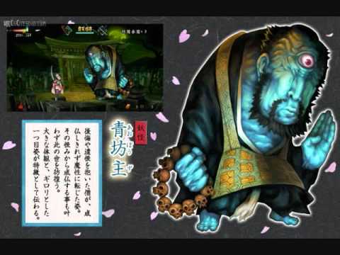 Klagmar's Top VGM #346-Muramasa: The Demon Blade-Kurozaru & Ao Bouzu