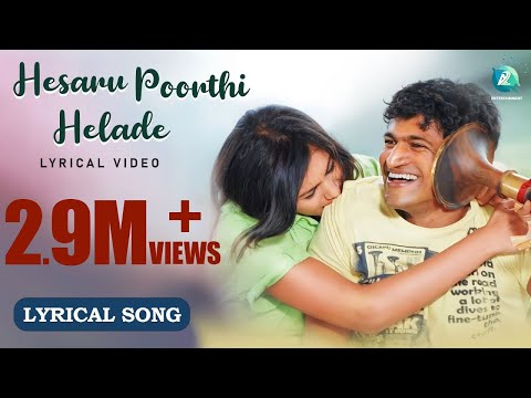 HESARU POORTHI HELADE - 4K Lyrical Video Song | Paramaathma Movie | Puneeth Rajkumar, Deepa Sannidhi