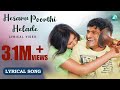 HESARU POORTHI HELADE 4K Lyrical Video Song Paramaathma Movie Puneeth Rajkumar Deepa Sannidhi