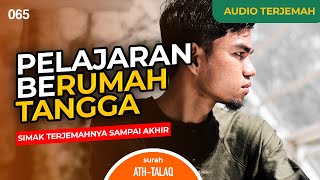 Download lagu Surah ATH-TALAQ AUDIO TERJEMAH INDONESIA - Muzammil Hasballah mp3 Download lagu Surah ATH-TALAQ AUDIO TERJEMAH INDONESIA - Muzammil Hasballah mp3
