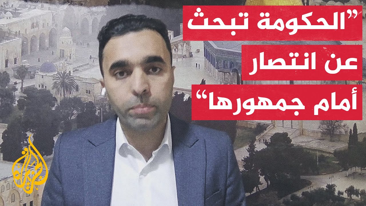 ما دلالة وصول رئيس الأركان الإسرائيلي إلى منزل عائلة الضابط هدار غولدن؟