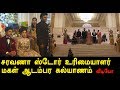 Saravana Stores saravanan  Daughter  Grand Wedding -13 crore dress for Bride  - Oneindia Tamil