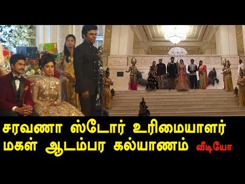 download lagu mp3 mp4 Saravana Stores Owner Daughter Marriage, download lagu Saravana Stores Owner Daughter Marriage gratis, unduh video klip Saravana Stores Owner Daughter Marriage