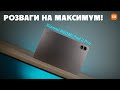 Video review Xiaomi Redmi Pad 2 Pro Wi-Fi 6/128GB Silver (VHU6250EU)