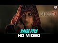 Kaise Piya Bhouri Raghuveer Y Masha Pour Kunika Sadanand Sapna Awasthi Sanjay Pathak