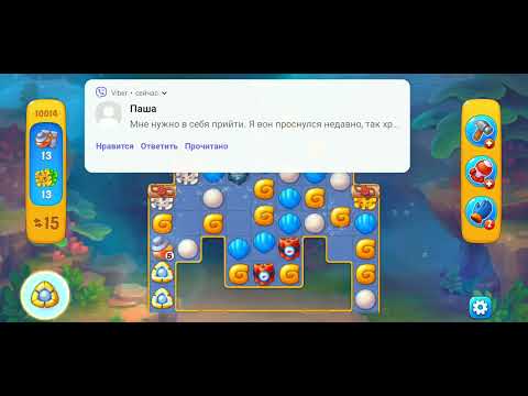 Fishdom/Gameplay/Levels(10014)