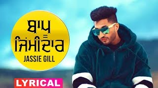 Bapu Zimidar (Lyrical Video) | Jassi Gill | Latest Punjabi Songs 2019 | Speed Records