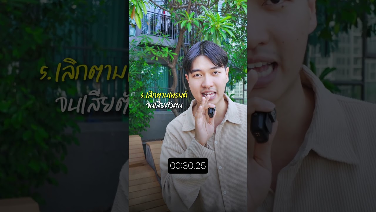 เรียนตัดต่อวิดีโอ - รับสอนตัดต่อใช้ Capcut, Final Cut Pro ในคอมพิวเตอร์ - 2