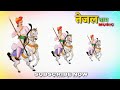 Teja Ji Status Video Veer Tejaji WhatsApp Status Video 2021 1