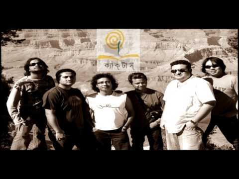 Mon - Cactus - Bangla Band Song
