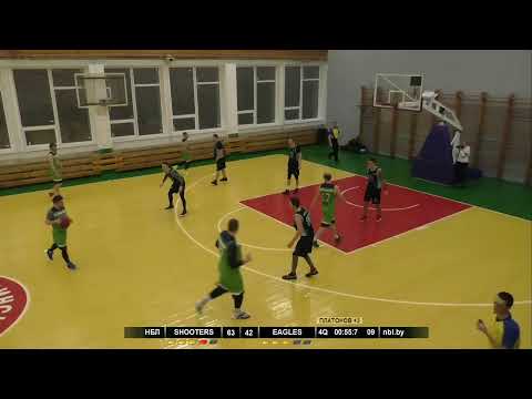 16.11.2019.  Shooters  vs. Eagles. Предварительный этап. 14 сезон