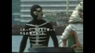 [問題] 關於假面騎士，修卡跟怪人的差異?