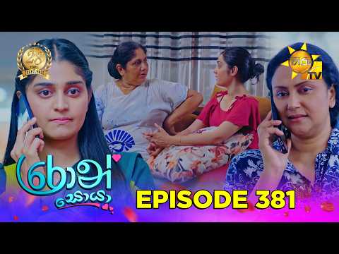 Hiru TV