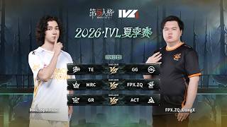 【第五人格】2026夏季IVL WEEK6 DAY1 ミラー配信 withもしうさ