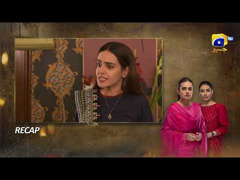Recap Maa Nahi Saas Hoon Main Episode 57 - 30th December 2023 - HAR PAL GEO