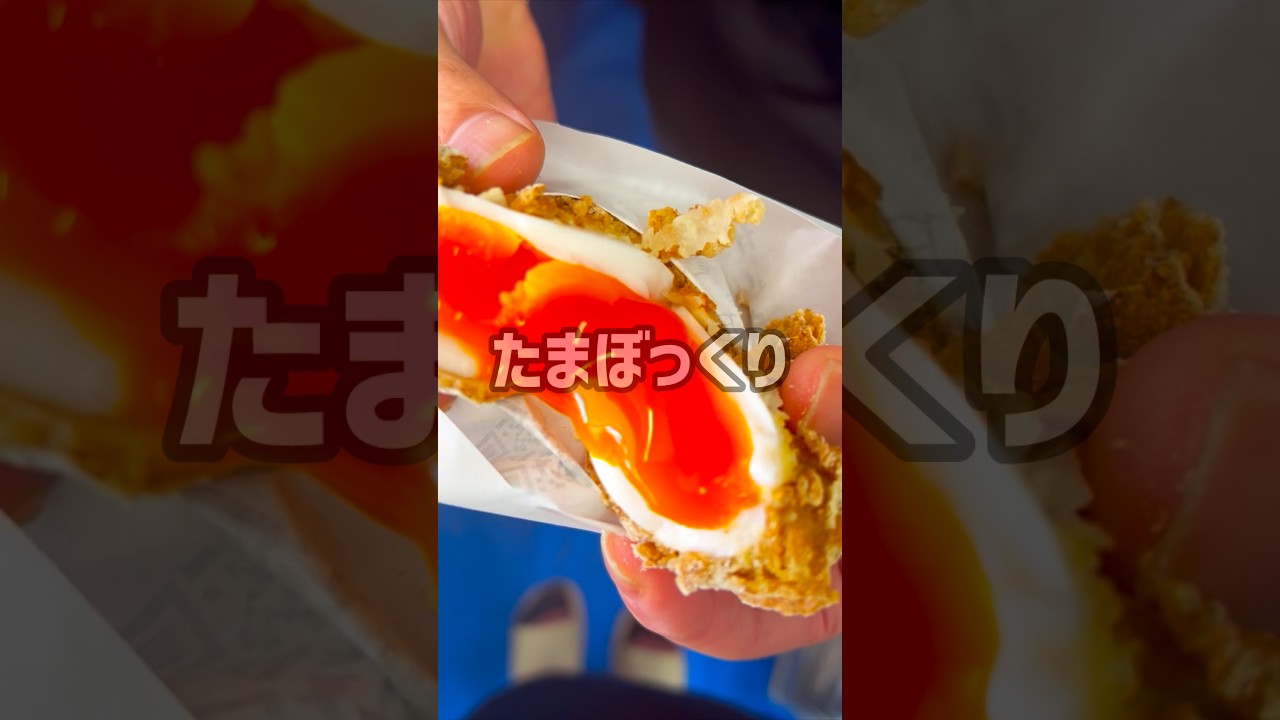 5年目🥚ただ商品紹介の歌🥚 #たまぼっくり