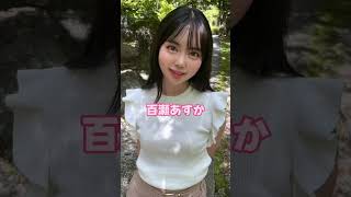 おくち逸材！咥えられたいセクシー女優3選#shorts