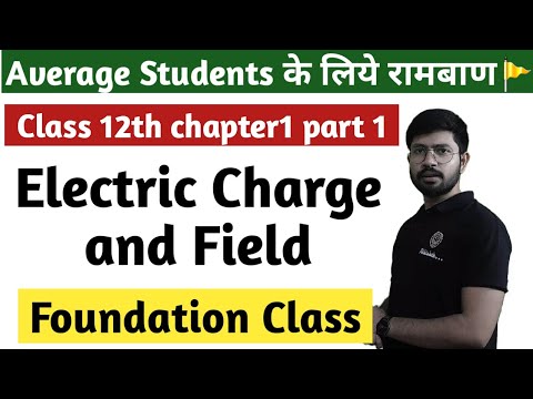 Electric charge and field part1 || class 12th  physics Chapter 1|| Abhishek sir