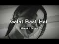 Galat Baat Hai Slowed Reverb Slowedandreverb