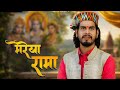 Mereya Rama Gaddiyali Folk Song Ajay Bharmouri Pankaj Bhardwaj