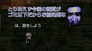 青鬼が住んでる館から逃げだせ！実況part3