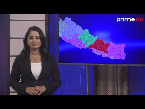 प्रदेश  समाचार  | बैशाख २५