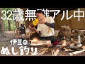 焚火でアル中からからハイボールを楽しむ休日のYouTubeサムネイル