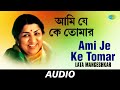 Ami Je Ke Tomar | Anurager Chhowa | Lata Mangeshkar | Tapas Pal | Audio