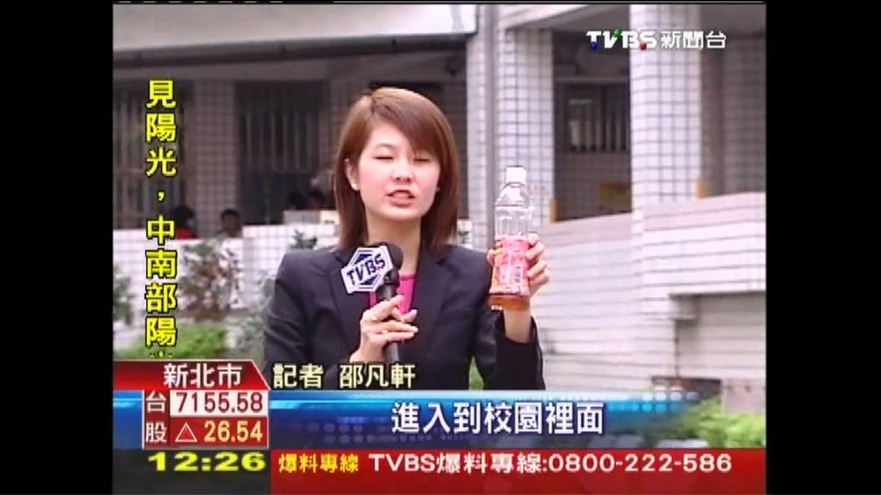 「威士忌」飲料! 國中女教室飲酒解悶