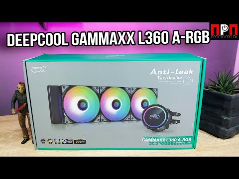 DEEPCOOL Liquid GAMMAXX L360 A-RGB White 250W
