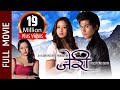 New Nepali Full Movie - 