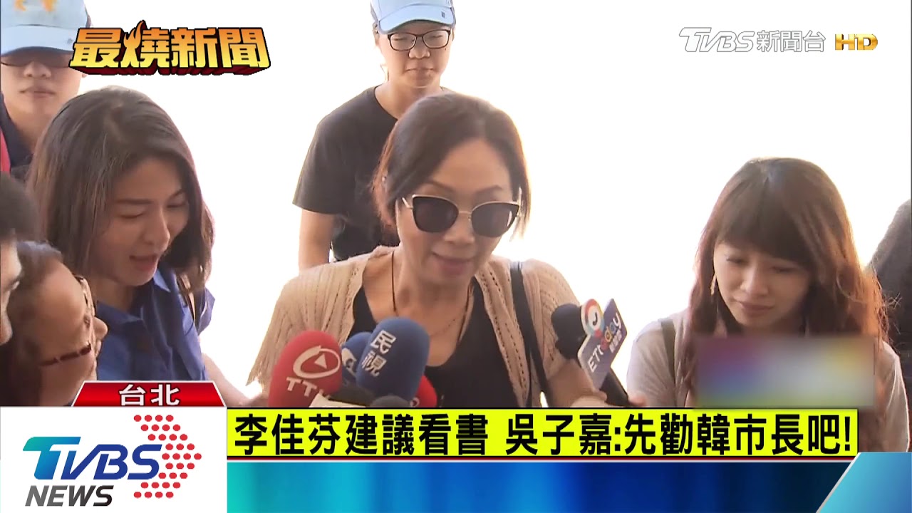 預告爆料臨陣封口　吳子嘉6/4將赴北檢說明