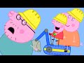 Peppa Pig Official Channel Peppa Pig Goes To Digger World Parents Day