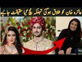 Ayaza Khan And Danish Taimoor Divorce || Ayeza khan Divorce || Ayeza Khan Got Divorce