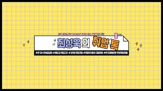 유튜브 썸네일