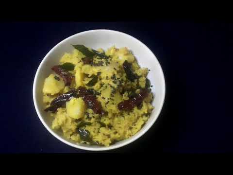 Cinnamon Potato Pigeon Pea Rice Bowl/Dinner Recipe/Potato Recipe/ Rice Recipe/Cinnamon Recipe 1383