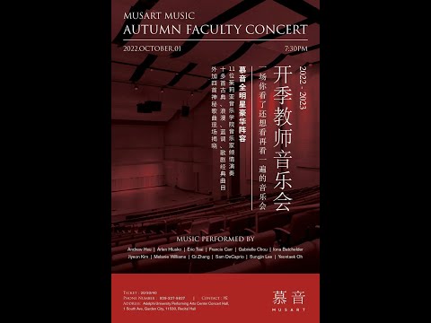 Musart Music- Autumn Faculty Concert