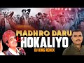 Madhro Darudo X Hokaliyo Remix Dj King Rakesh Barot Jignesh Barot Sarkari Tune